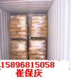 供应色母粒用碳黑
